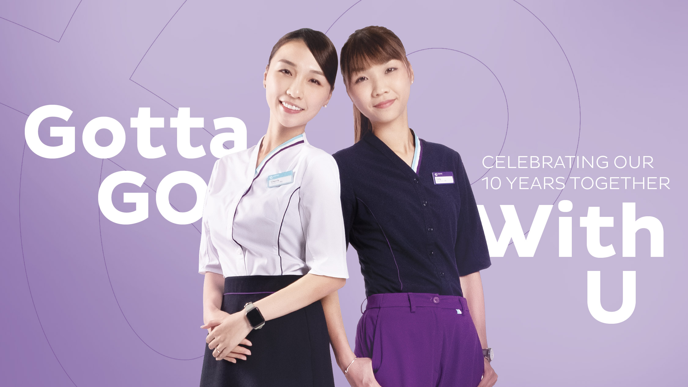 uo-10th-campaign_kv_web-banners_campaign-launch_-individual-kv-600x400-en