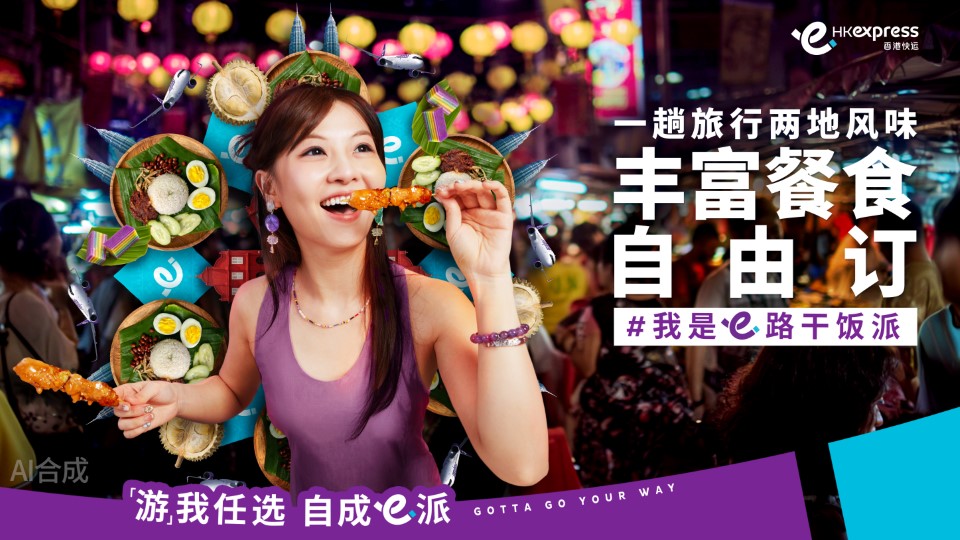 2025 GBA Brand Campaign_SC_5