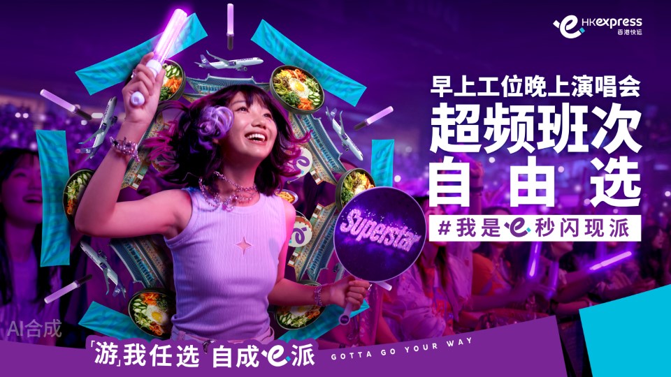 2025 GBA Brand Campaign_SC_7