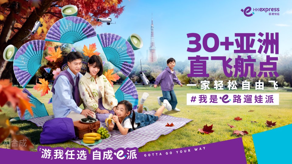 2025 GBA Brand Campaign_SC_8
