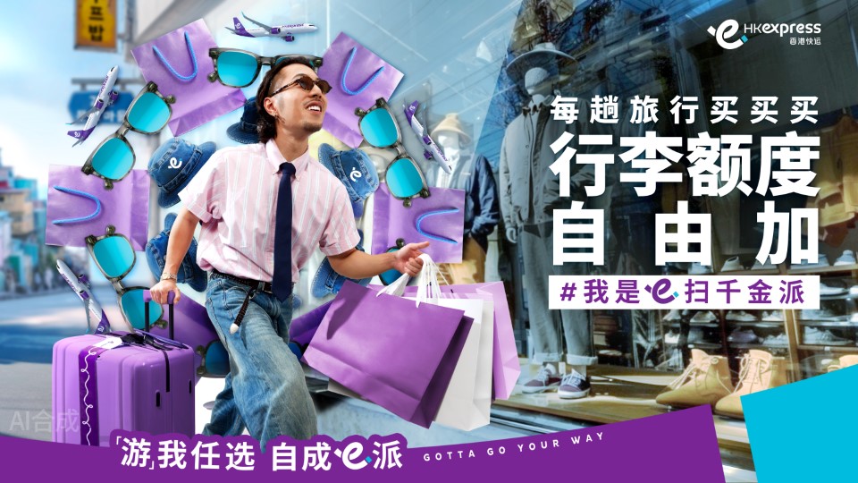 2025 GBA Brand Campaign_SC_6