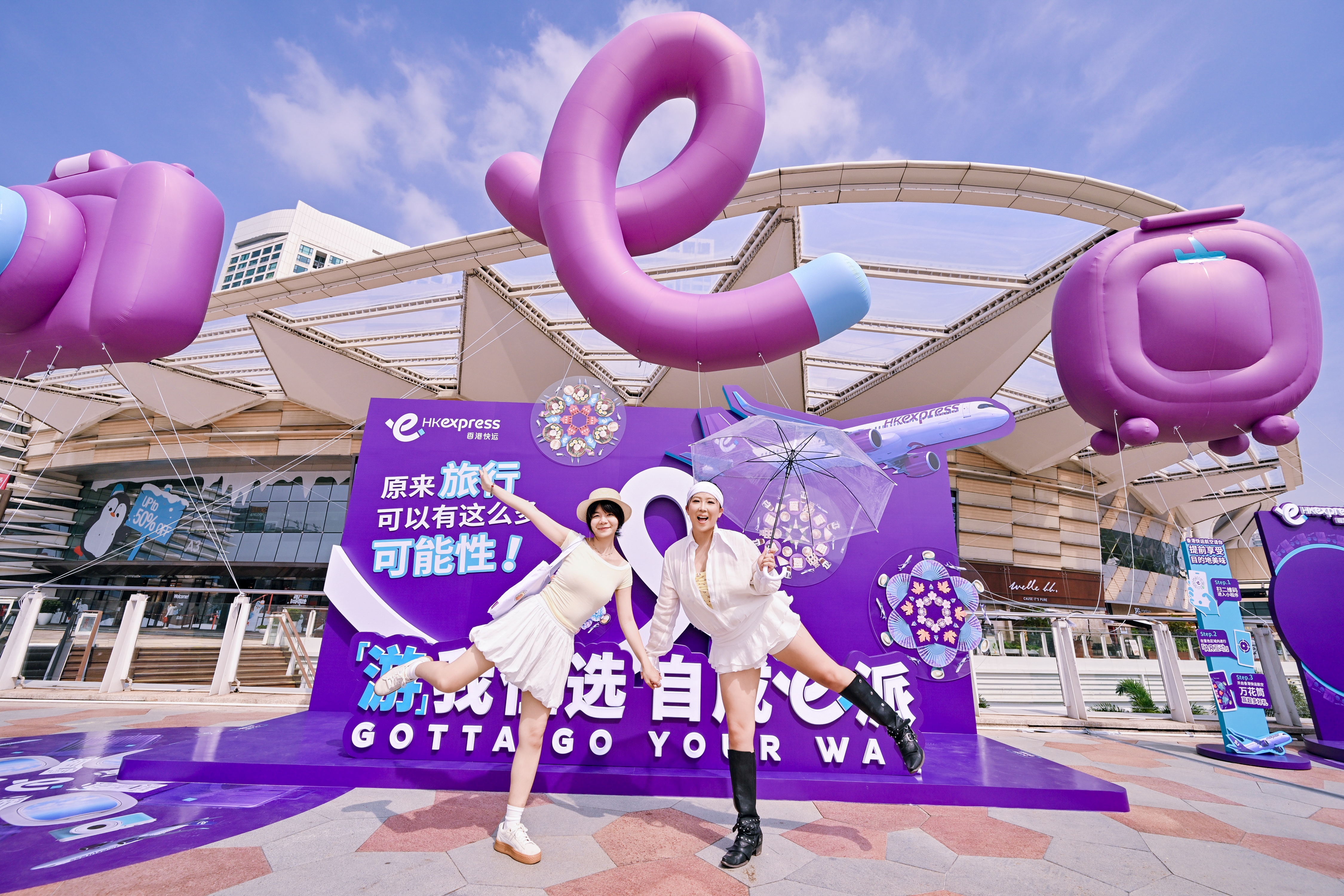 2025 GBA Brand Campaign_SC