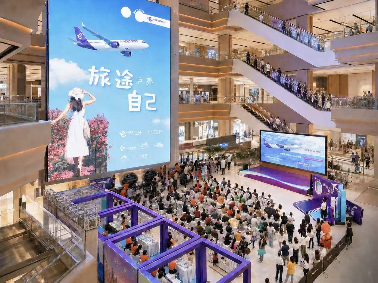Jiangmen roadshow