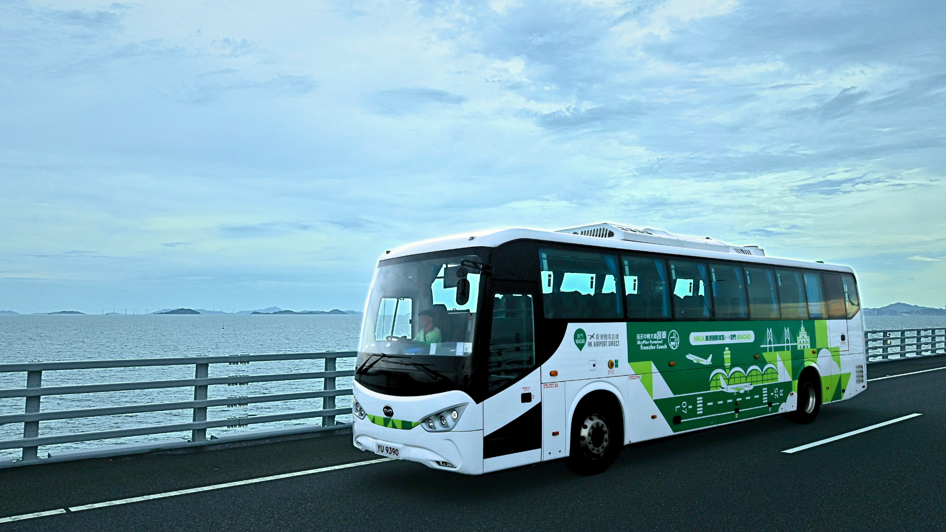 SkyPier Transit Hall coach