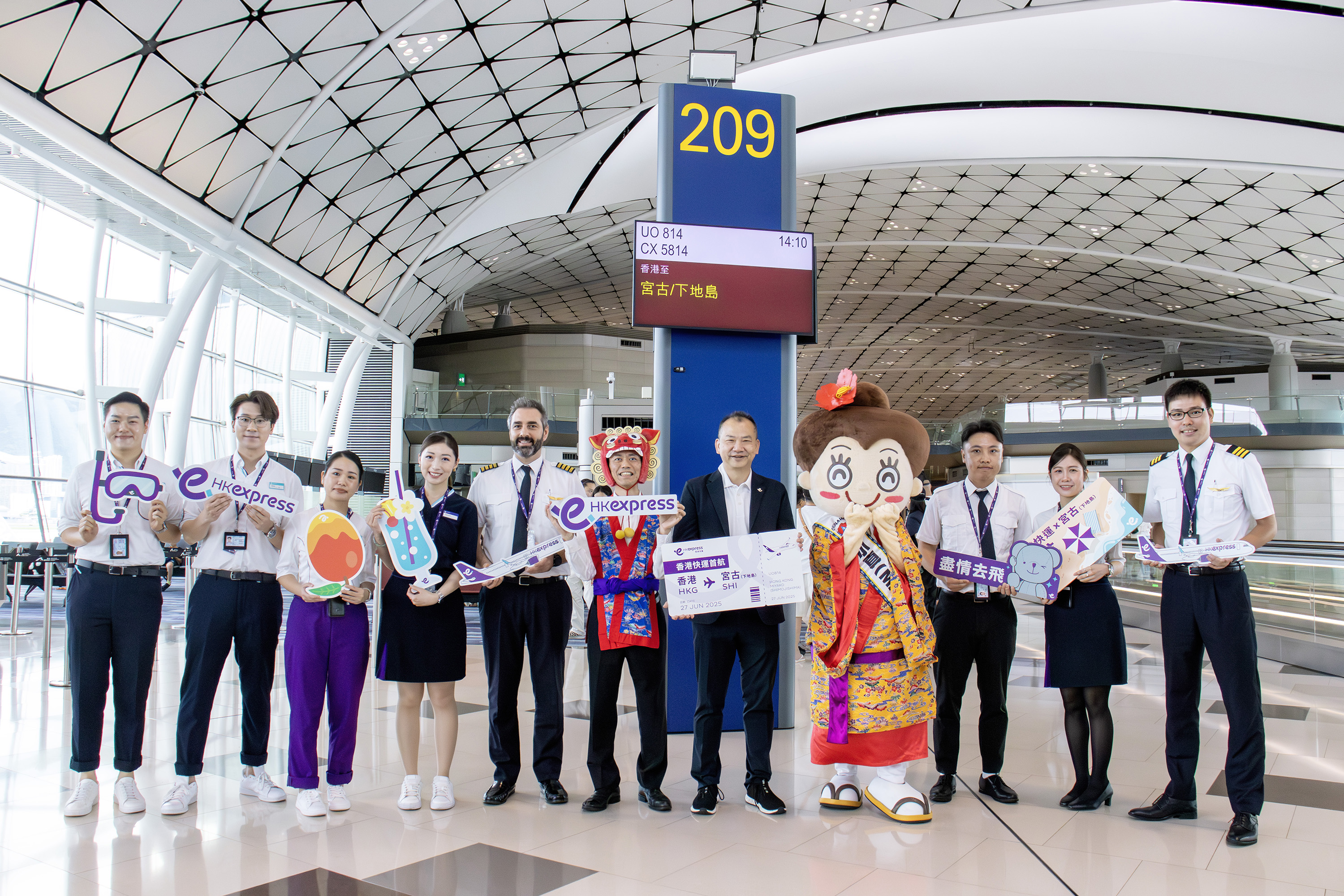 UO_SHI Inaugural Flight_Group Photo