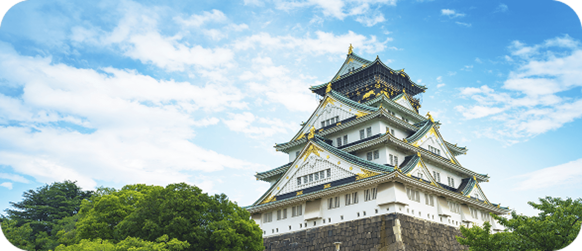 Osaka (Kansai)