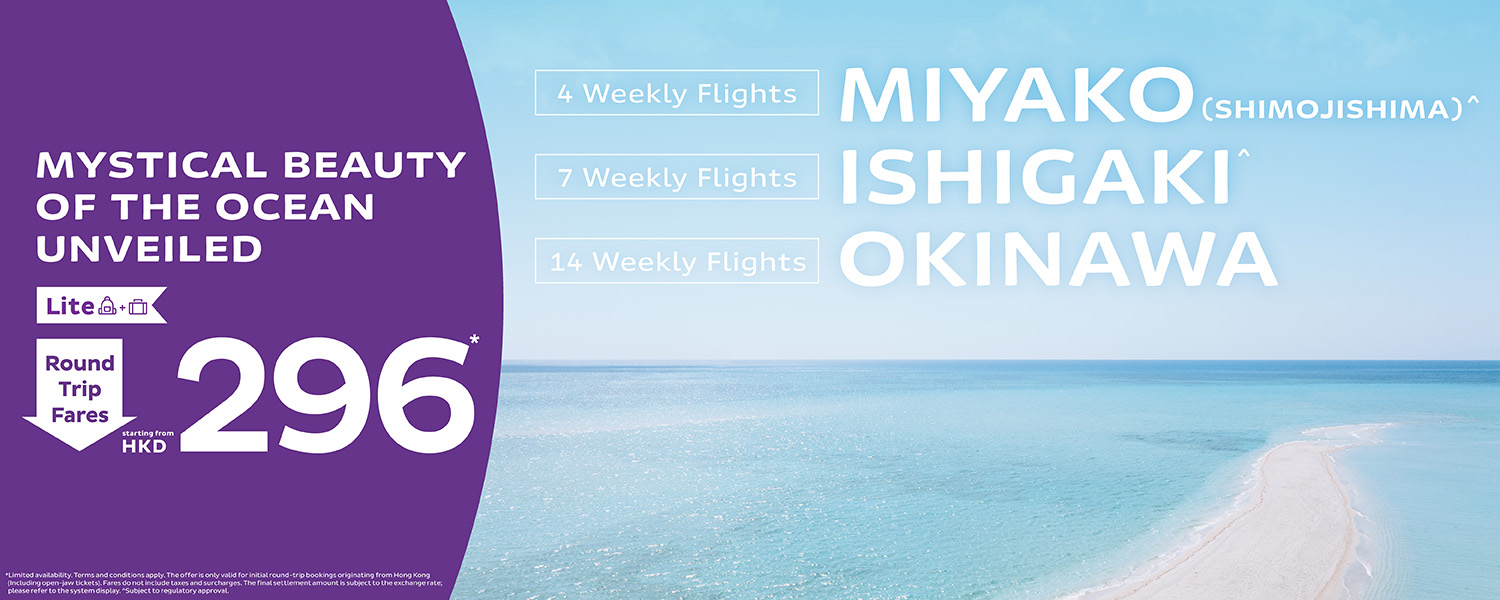 week8-shi-sale_web-banners_desktop-1500x600-EN