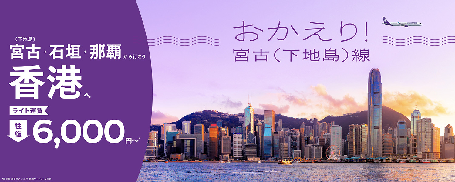week8-shi-sale_web-banners_desktop-1500x600-JP