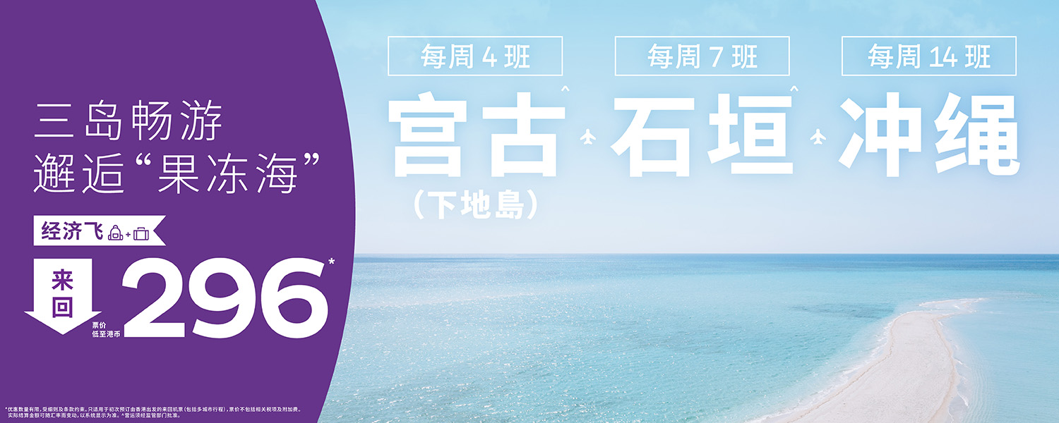 week8-shi-sale_web-banners_desktop-1500x600-SC