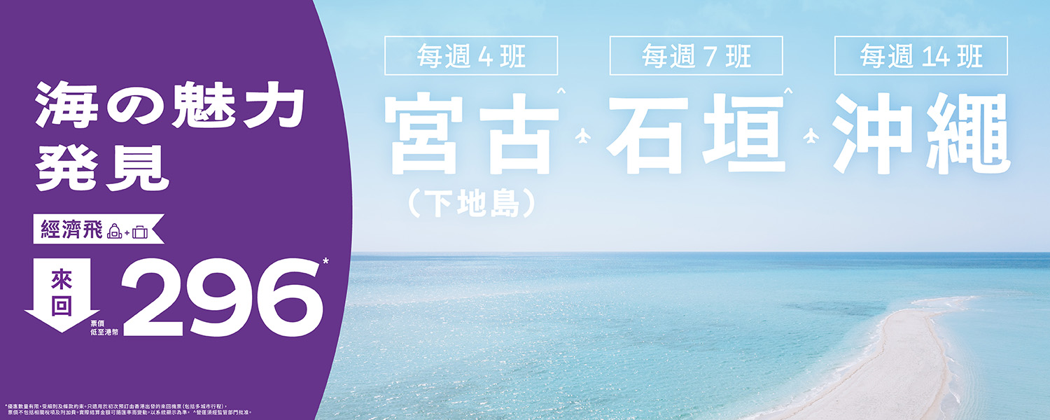 week8-shi-sale_web-banners_desktop-1500x600-TC