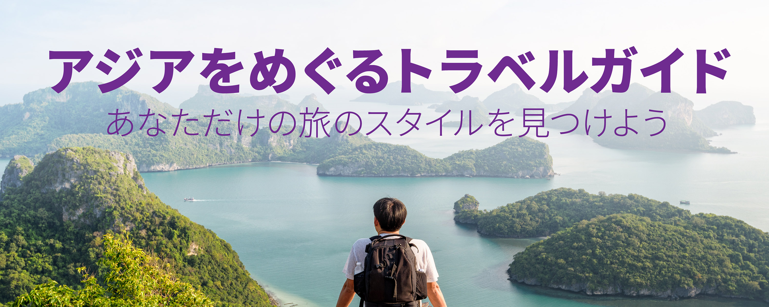 blog-section-web-banners_JP