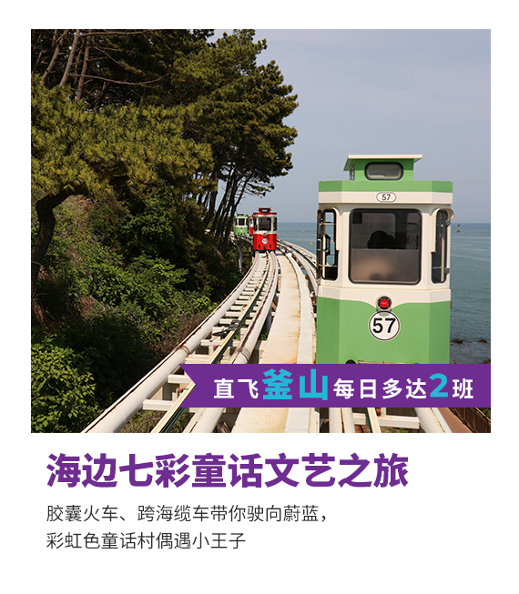 busan