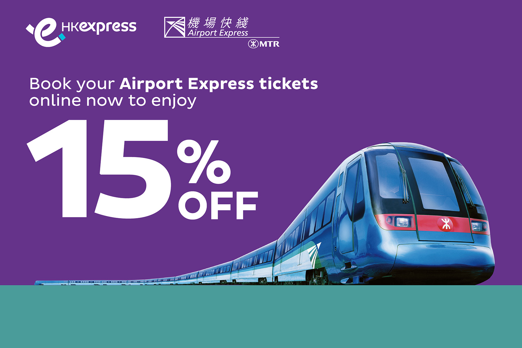 HK Express - HK Express