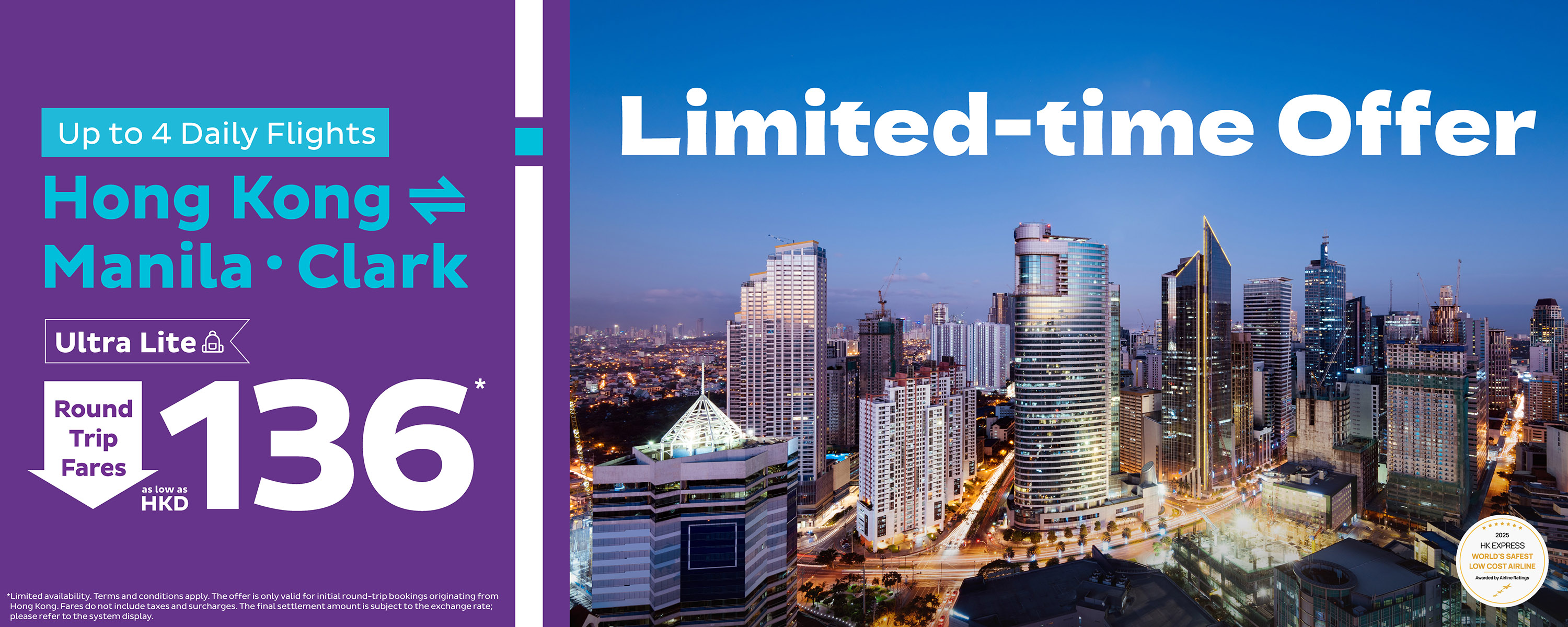 manila_flashsale_20250728