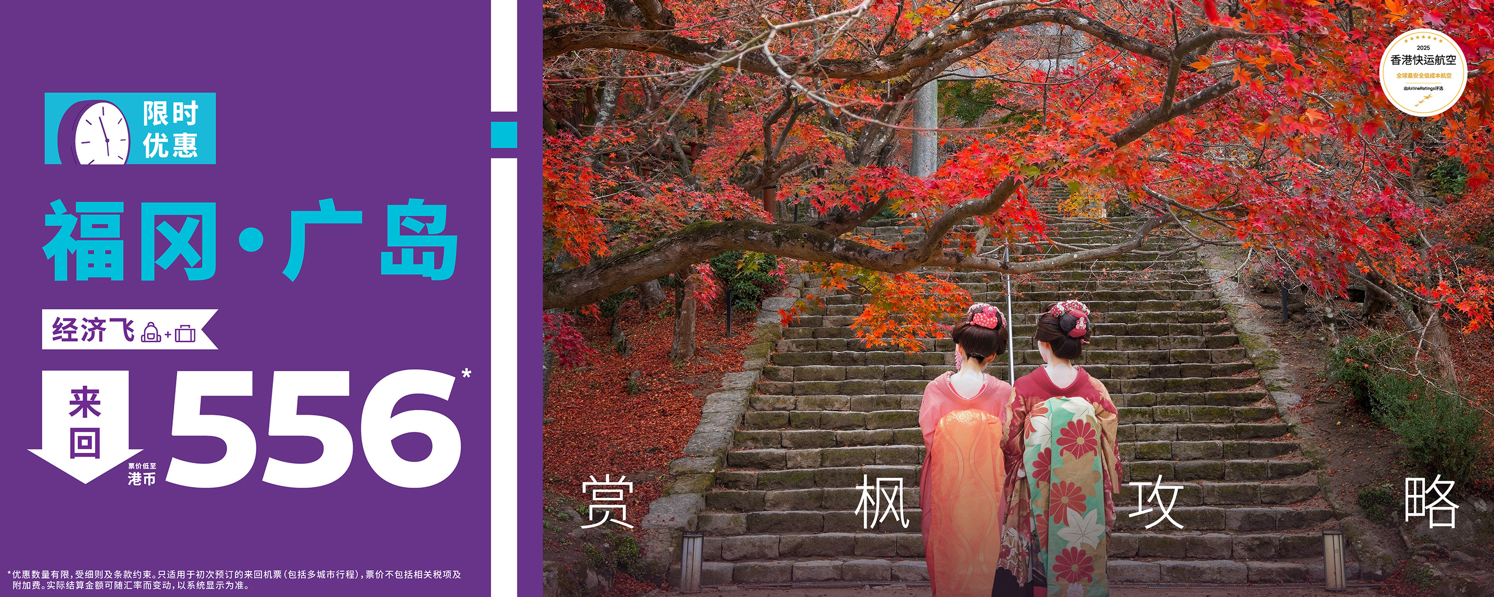 week40-fuk-hij-sale_web-banners_desktop-1500x600-SC