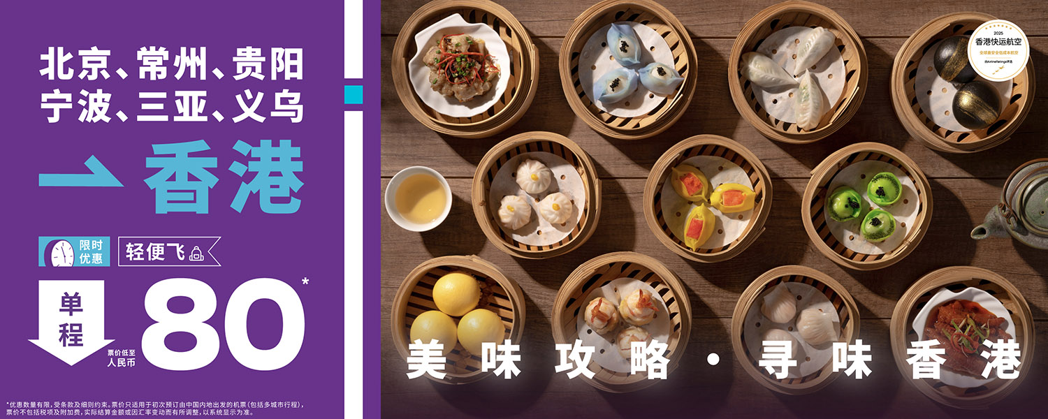 week53-cn-sale_banner_desktop-1500x600-SC