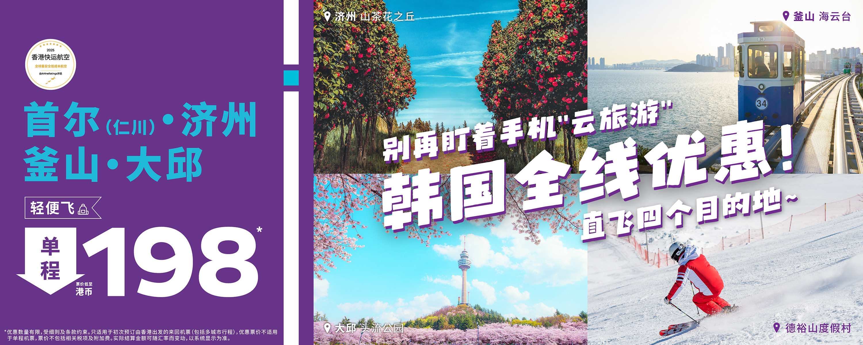 week3-kr-sale_web-banners_desktop-1500x600-SC