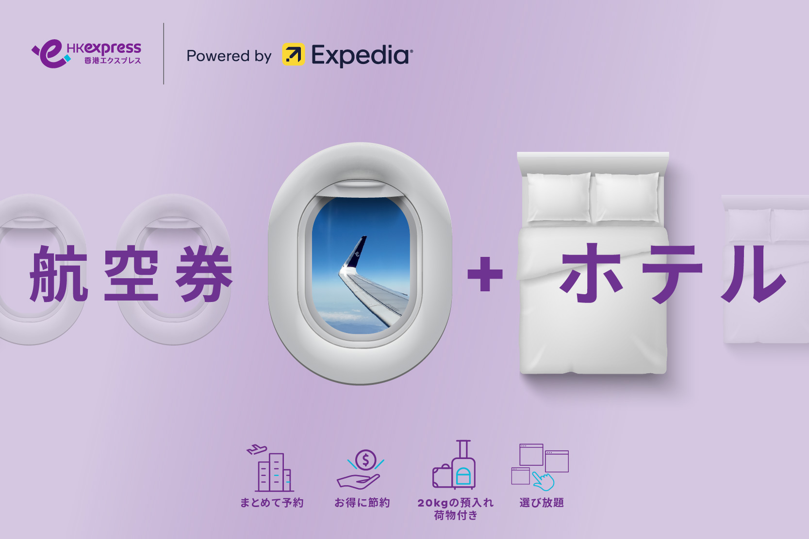 Homepage AR section_FLY_JP