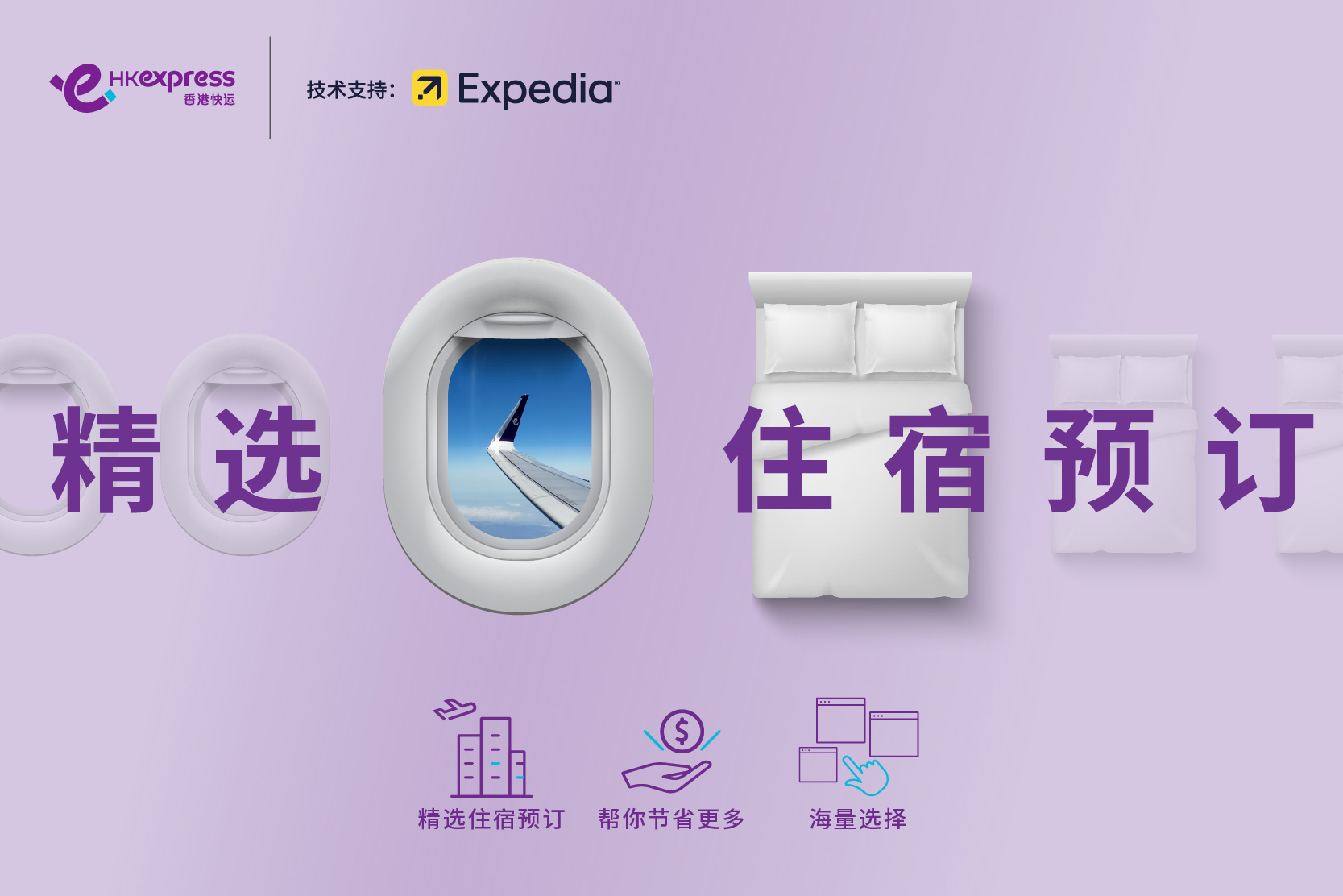 Homepage AR section_FLY_SC