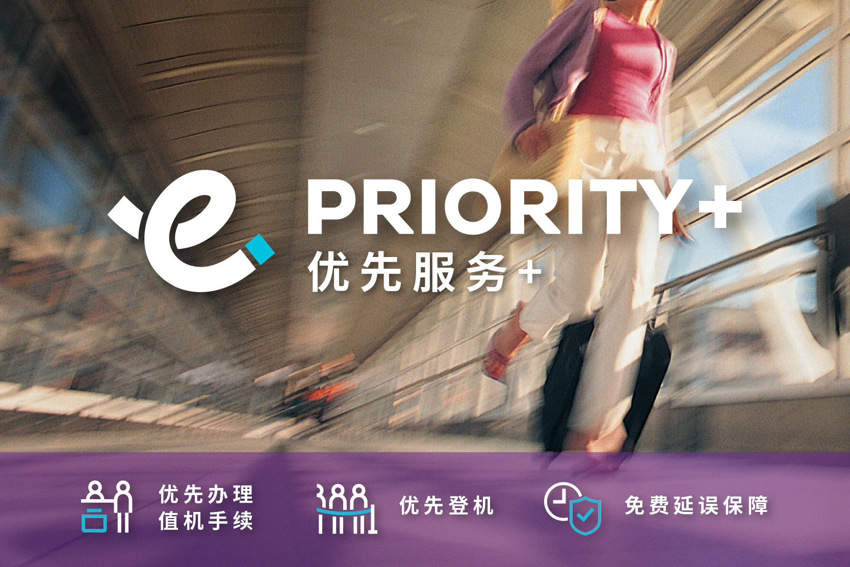 Homepage AR section_epriority_SC