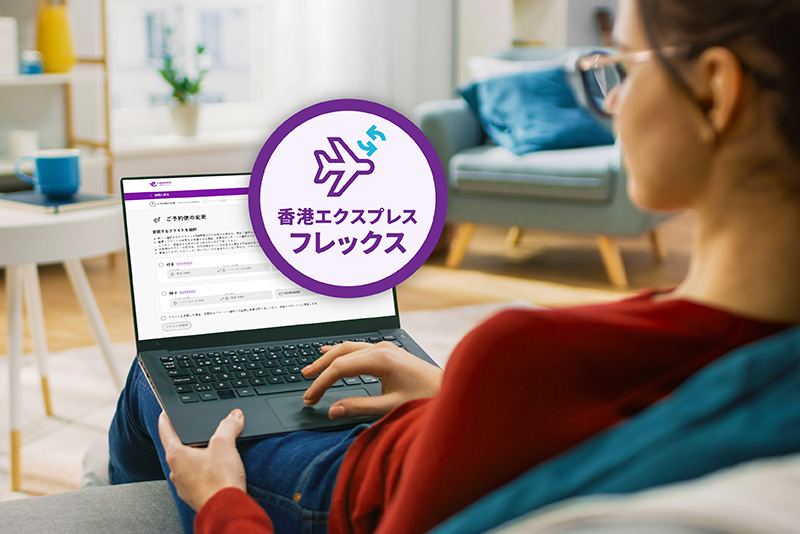 e-flexi-2511_800x534_JP