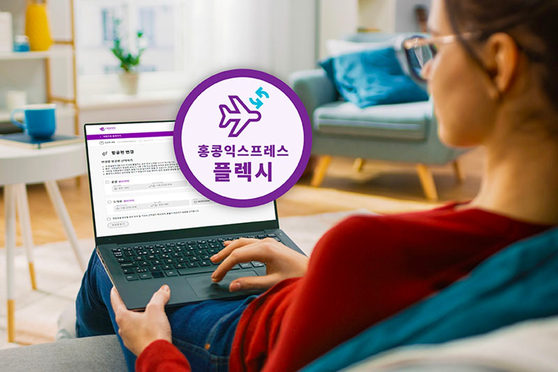 e-flexi-2511_800x534_KR