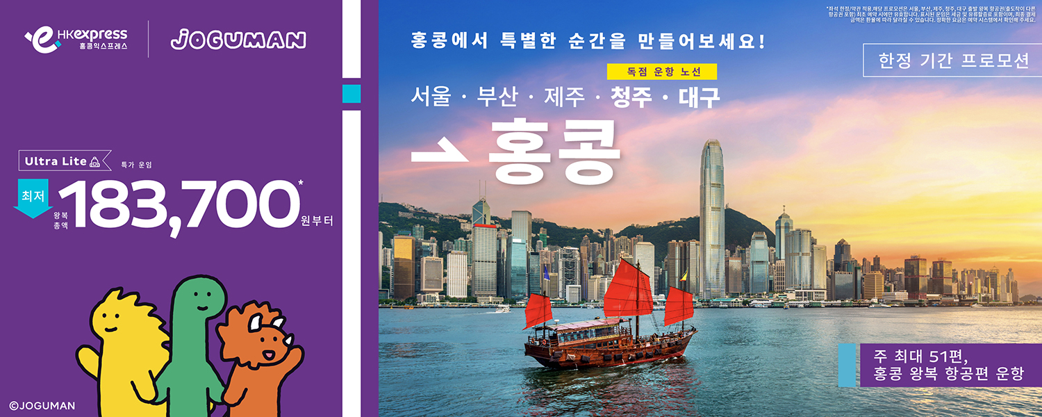 KR Flash Sale with JGM_banner_R1_desktop-1500x600-KR