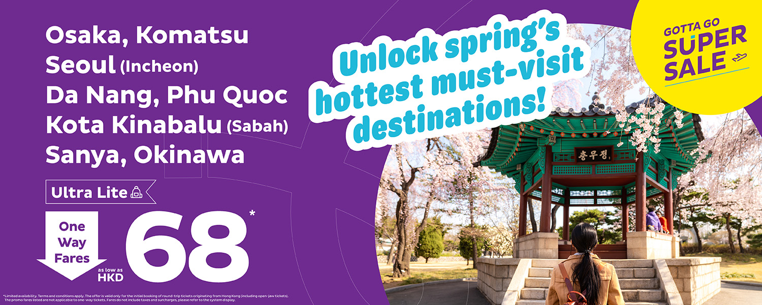 week6-ggsupersale_web-banners_desktop-1500x600-EN