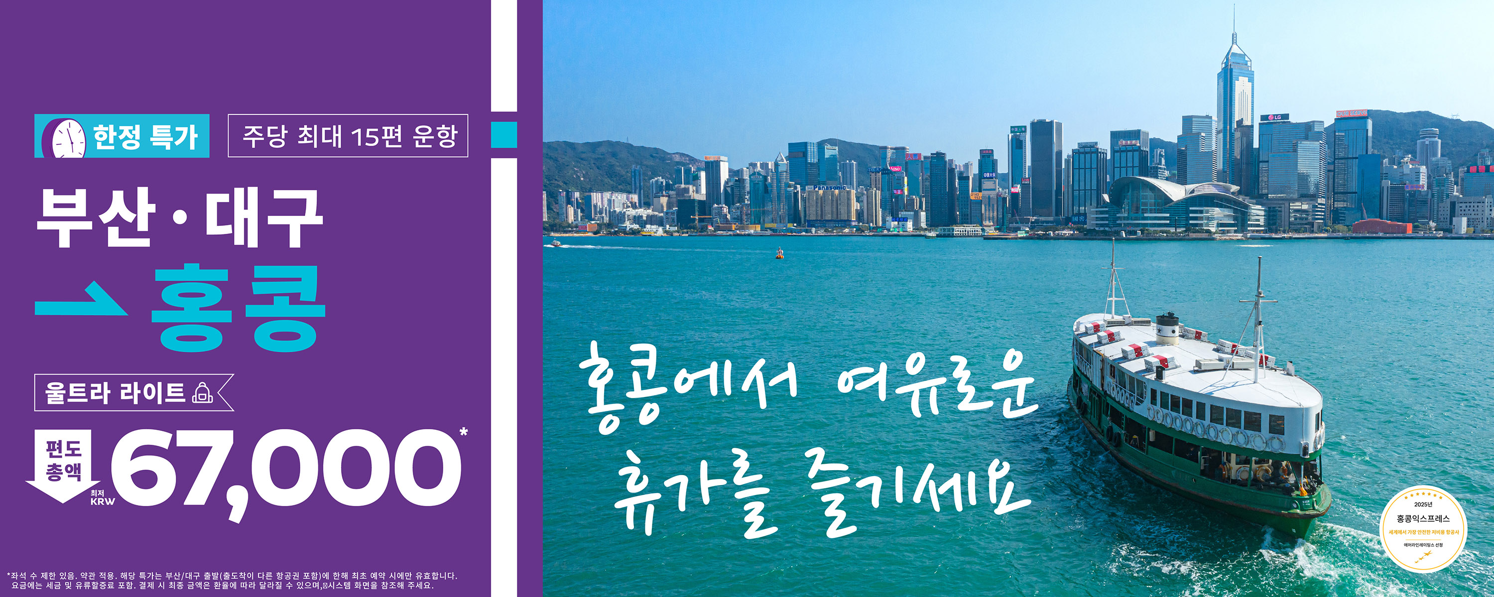 week34-pus-tae-sale_web-banners_desktop-1500x600-KR