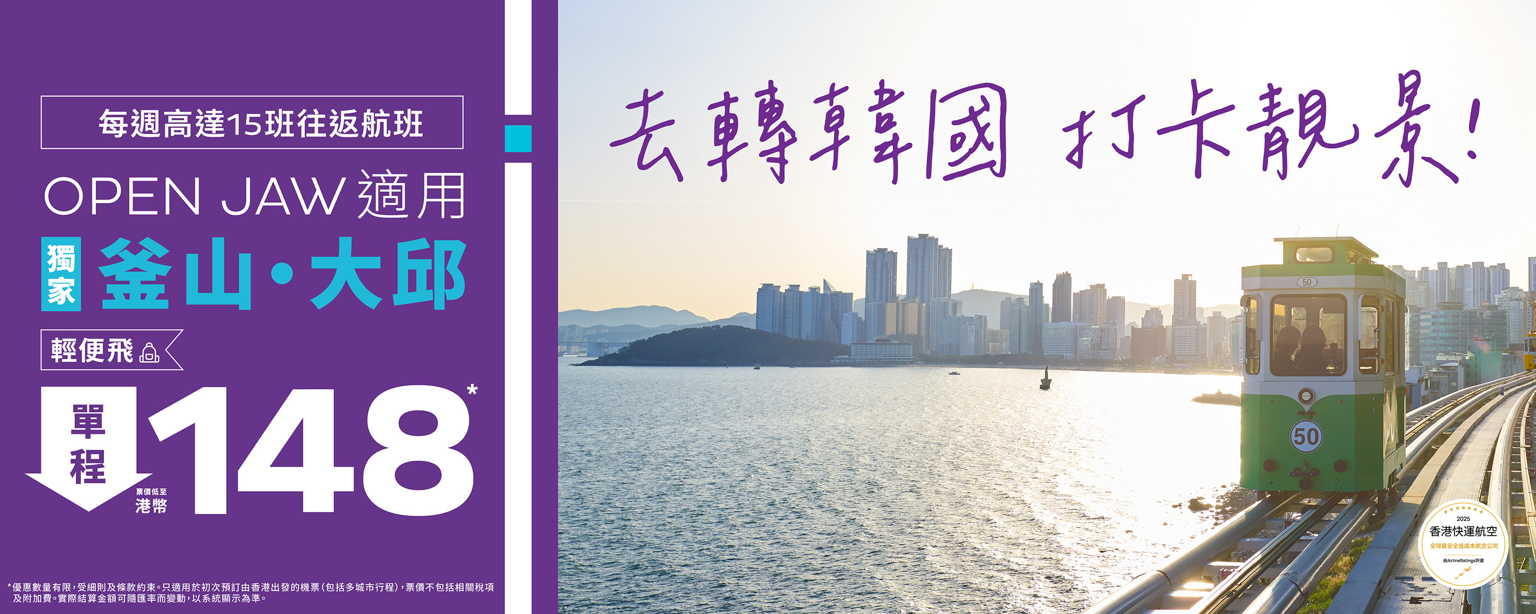 week34-pus-tae-sale_web-banners_desktop-1500x600-TC