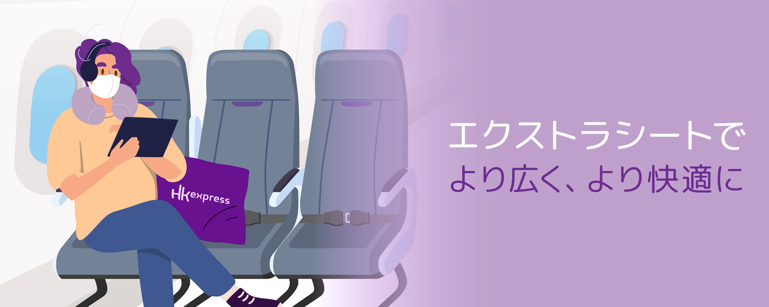 banner_jp