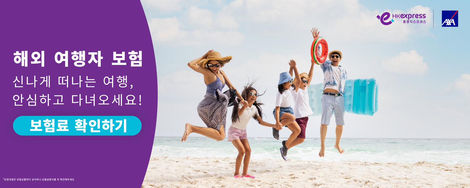 insurance-KR-2410_desktop_1500x600 (1)
