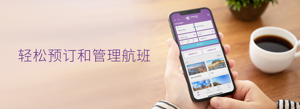 mobile-app-web-banners_960x350_sc