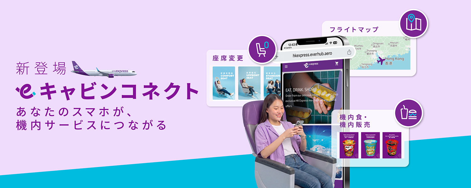 Icc_web-banners_desktop-1500x600-JP
