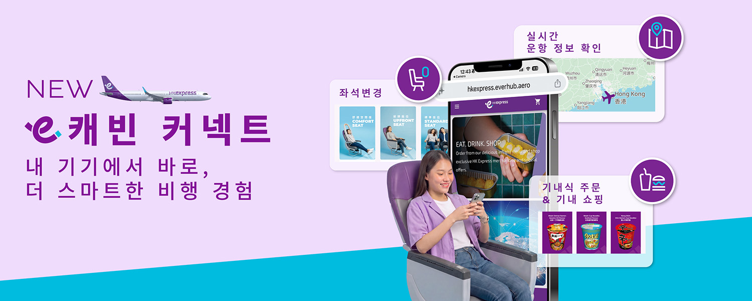 Icc_web-banners_desktop-1500x600-KR