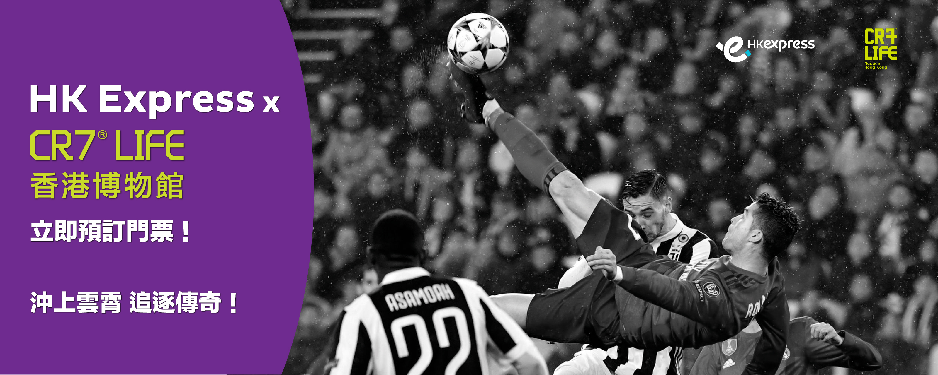 CR7