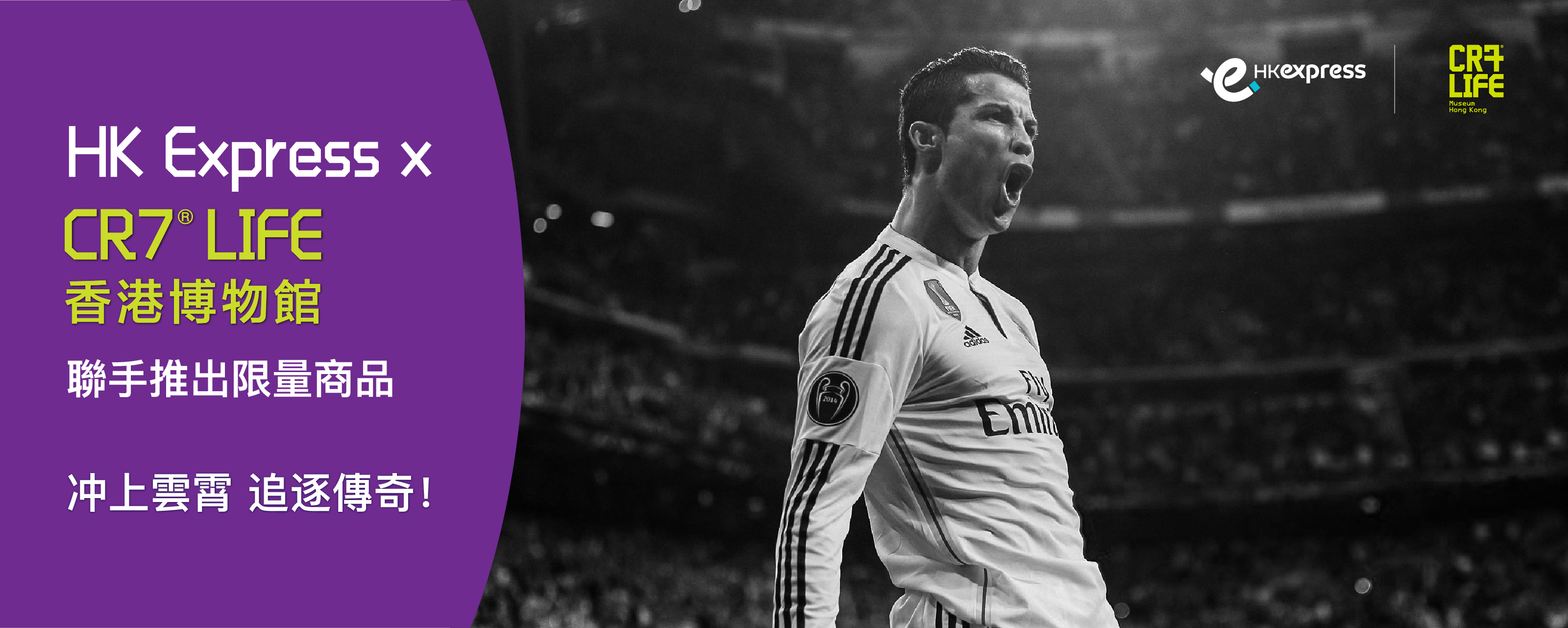 CR7