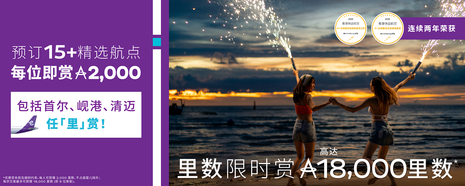 202604 AM sale_banners_desktop-1500x600-SC