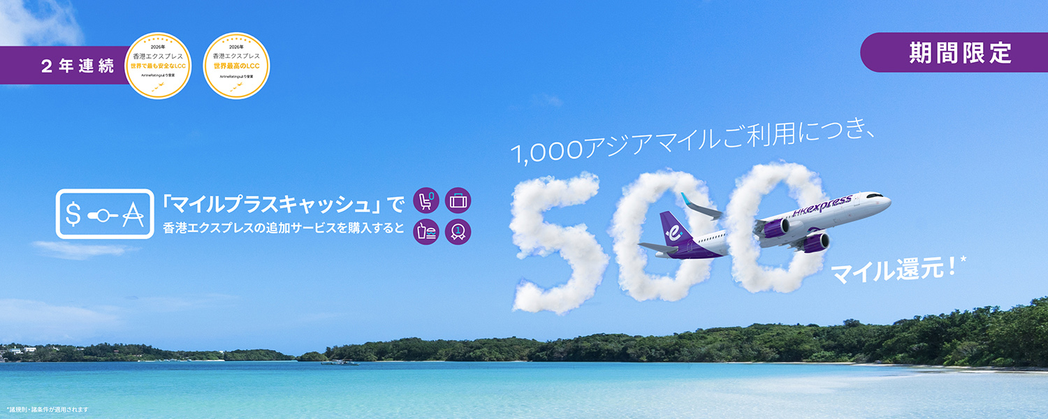 Jun_MPC_500_banner_desktop-1500x600-JP