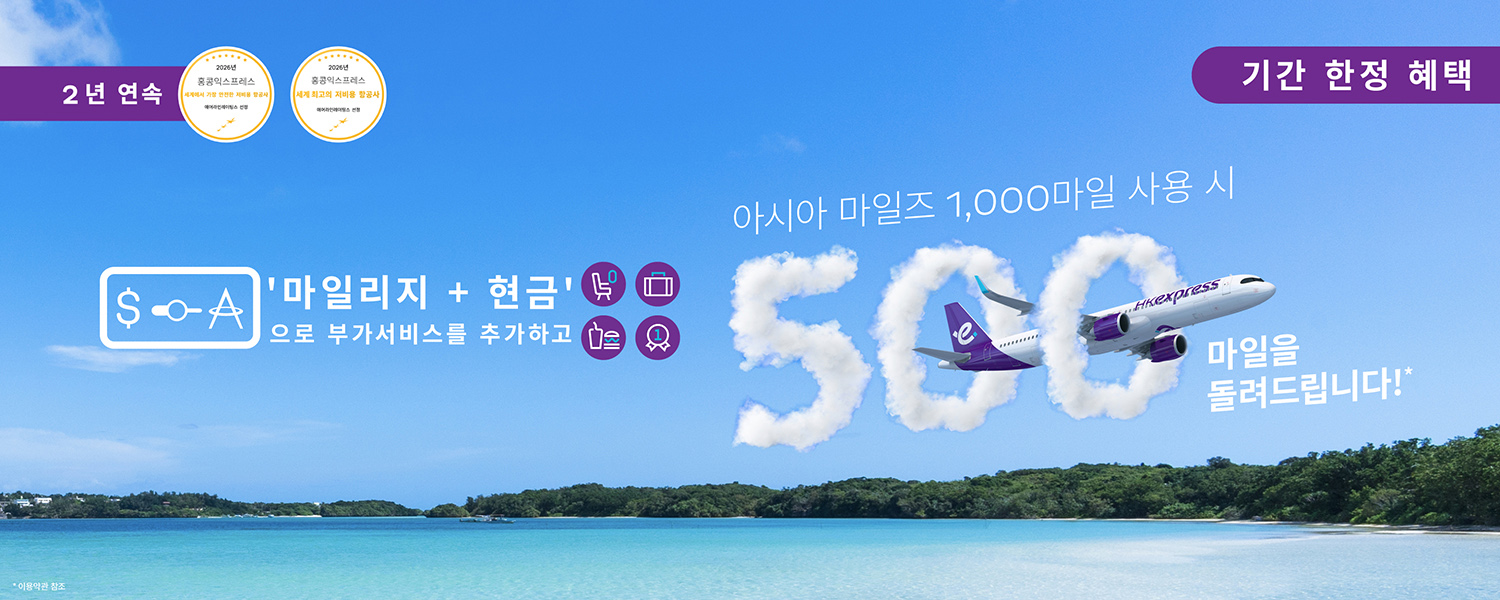 Jun_MPC_500_banner_desktop-1500x600-KR