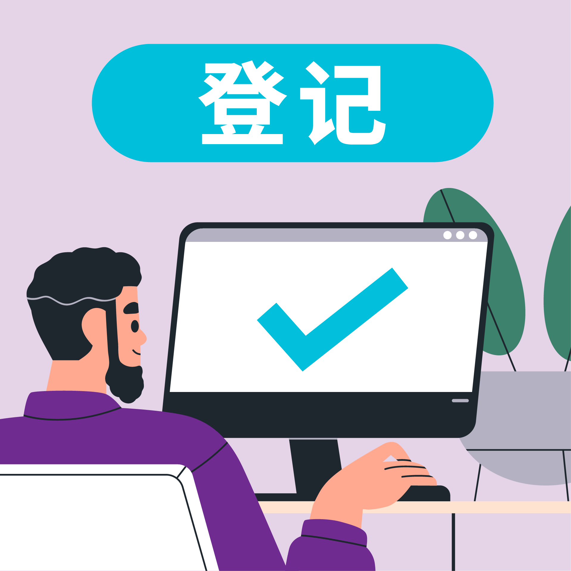 Cathay-account-bind-illustration-01SC