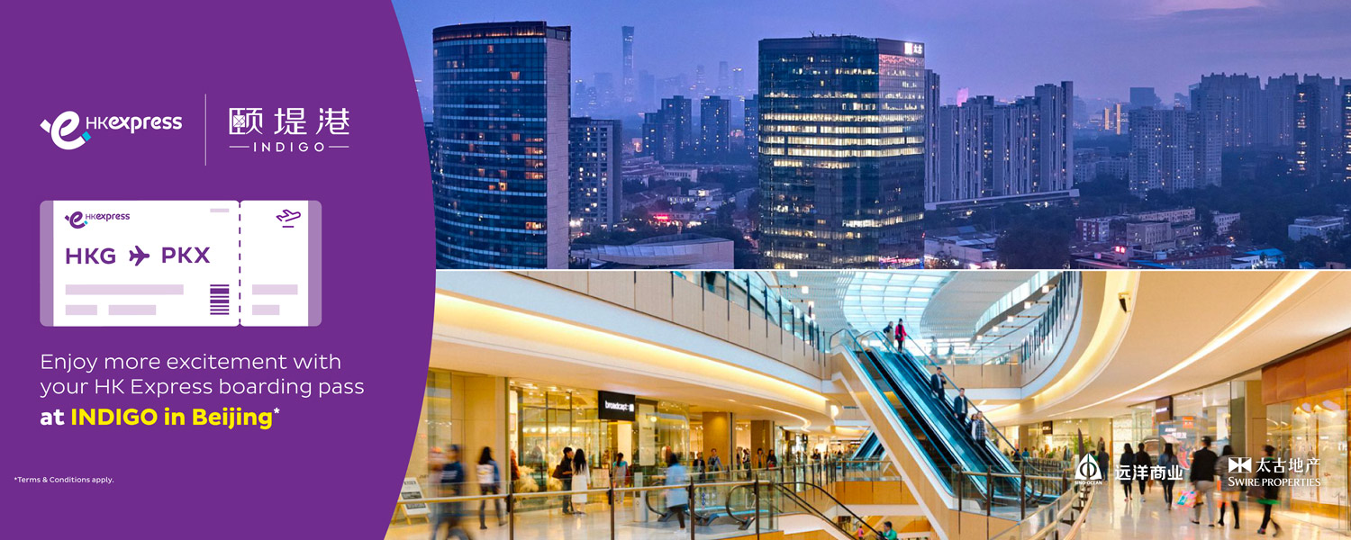 indigo-offer_web-banners_landing-1500x600-en