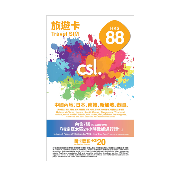 csl_travelsim_2025_jacketface_