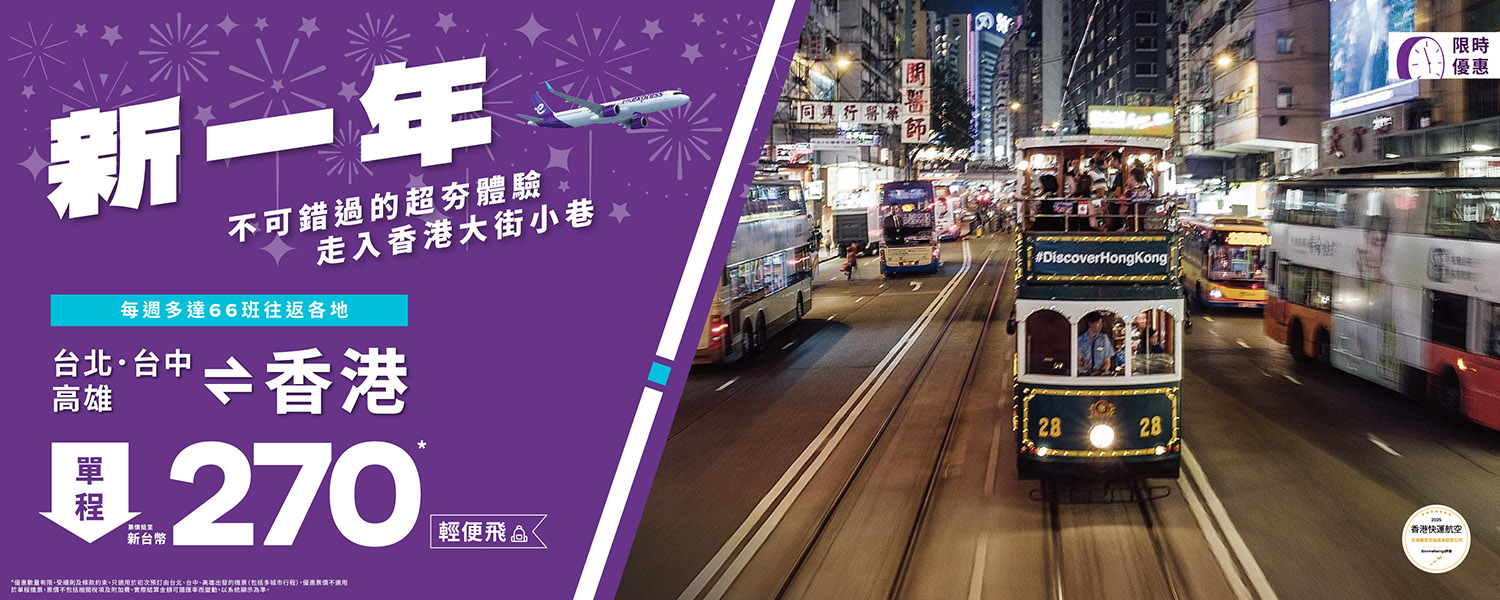 hong kong