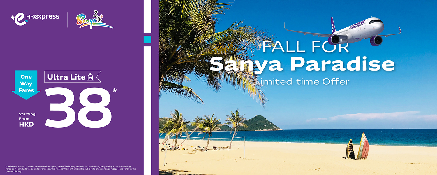 SYX flashsale