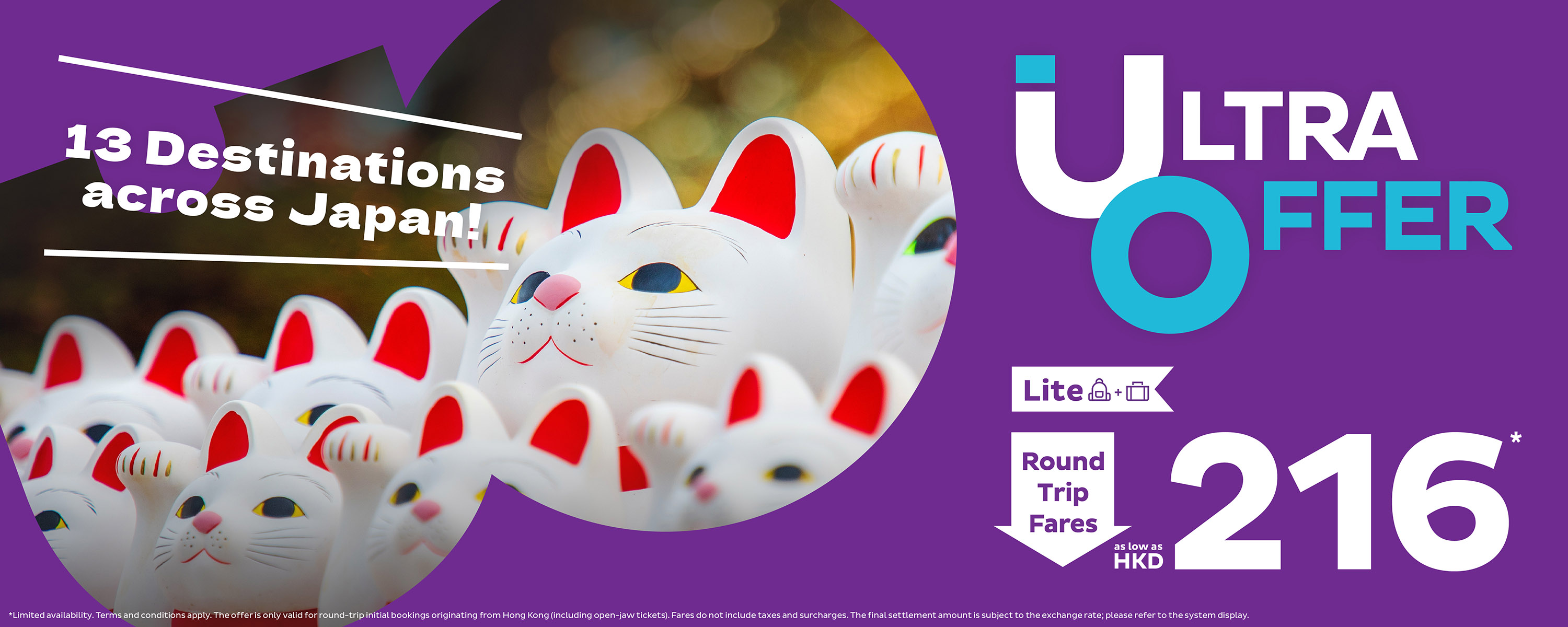 week28-ultra-offer-allJP_web-banners_desktop-1500x600-EN