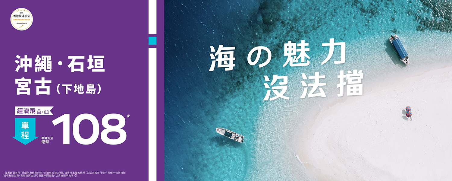 okashiisg