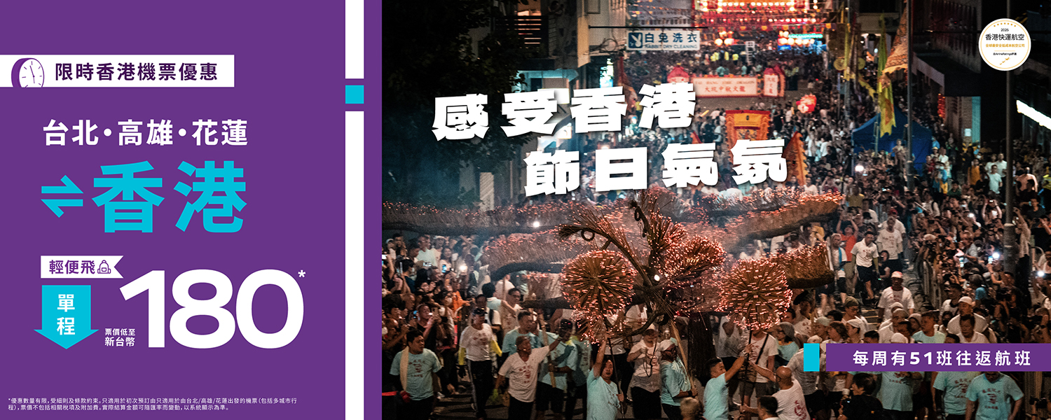 TW-sale_banner_desktop-1500x600-TW