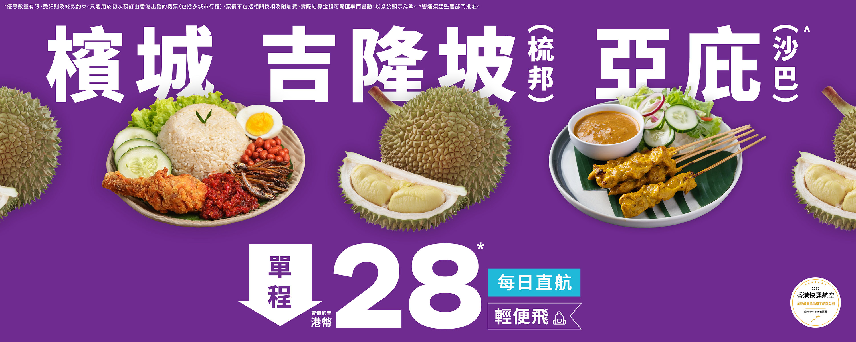 week36-my-sale_web-banners_desktop-1500x600-TC