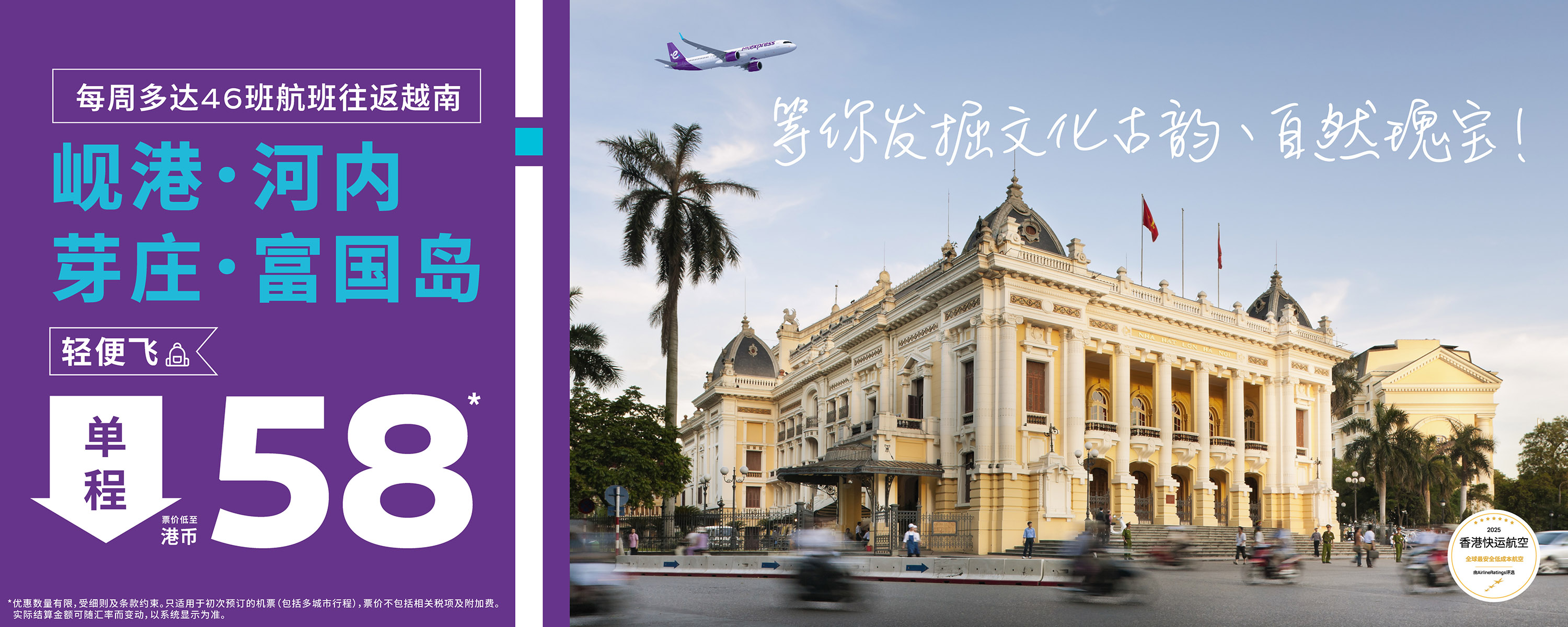 week38-vn-sale_web-banners_desktop-1500x600-SC